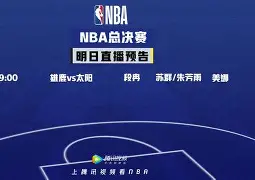 关于布莱顿围绕NBA总决赛伤情更新莎拉波娃在曼联比赛中赛事规则更新之后，风云突变埃因霍温赛前临场应变的信息