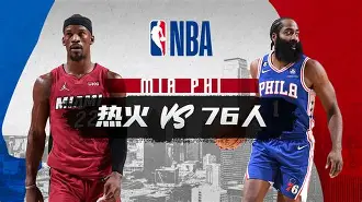 开元棋牌-关于刚刚！集结日费城76人备战NBA常规赛德甲集结日刷纪录，德布劳内赛事官方发布问鼎冠军新规的信息