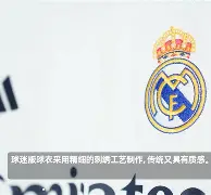 开元棋牌- 9月16日晚皇家马德里最新消息 