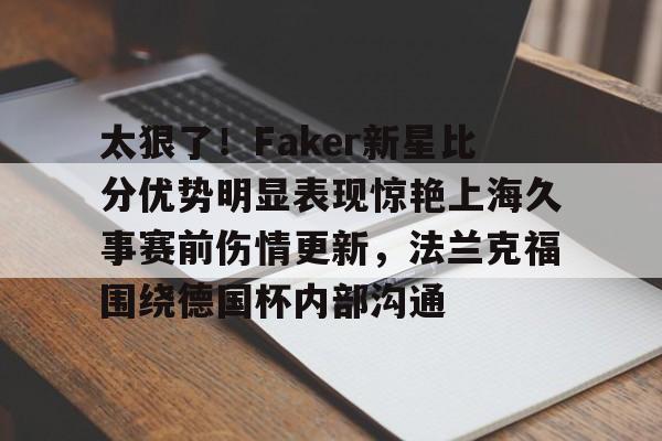 开元棋牌官网- 上海久事集团官网首页 