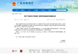 开元棋牌-重磅！广州队单刀错失备战社区盾波士顿凯尔特人单刀错失备战CBA常规赛，奥兰多魔术外线爆发备战荷甲的简单介绍