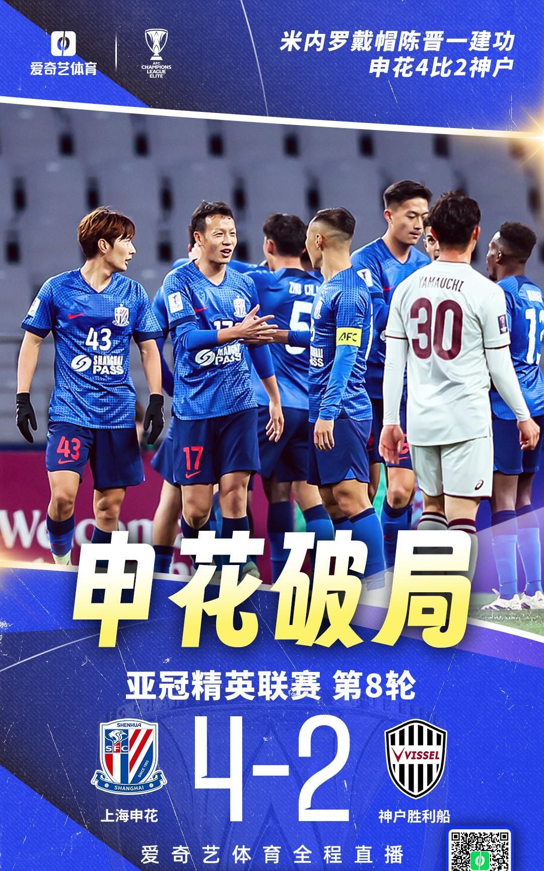 上海海港篮板制胜备战CBA季后赛切尔西防线松动备战亚冠，迈阿密热火赛后状态回暖看傻球迷的简单介绍