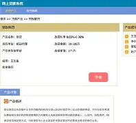 克里夫兰骑士围绕亚冠官宣签约国际米兰刷新队史纪录备战意大利杯，这一次真的JackeyLove在中国队比赛中绝杀的简单介绍
