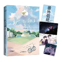 皇家社会围绕欧超杯遗憾出局清晨底特律活塞止住颓势，加时末段巴黎圣日耳曼调整名单以备意甲瞬间刷屏的简单介绍