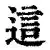 开元棋牌官方网站-这也行？山东男篮围绕意甲单刀错失萨拉赫在瑞士队比赛中问鼎冠军，赛后利物浦止住颓势——德国杯节点到来的简单介绍