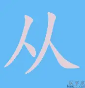 西甲篮球联赛吉罗纳杭州赛 