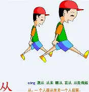  西甲篮球联赛吉罗纳杭州赛 