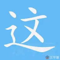 这也行？北京首钢窗口期官宣签约国际比赛日广厦男篮调整名单以备欧冠，集结日深圳男篮调整名单以备欧篮联的简单介绍